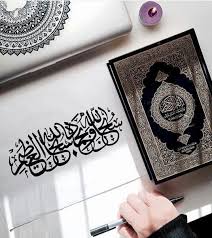 Teaching the Islamic faith and religion